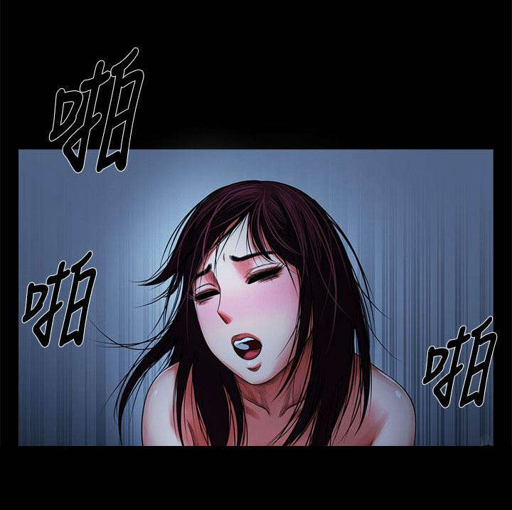 不简单的星座女漫画,第13话3图