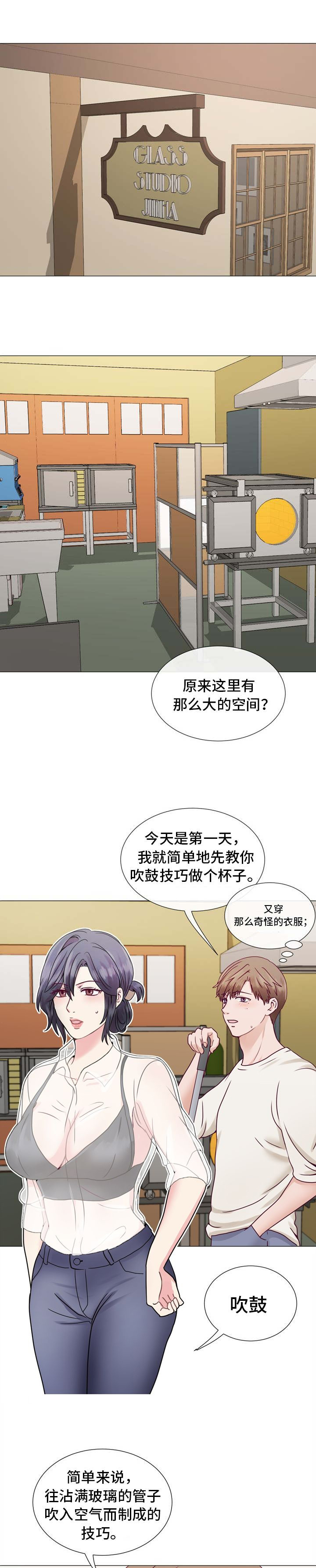 玻璃之恋国语完整版漫画,第4话1图