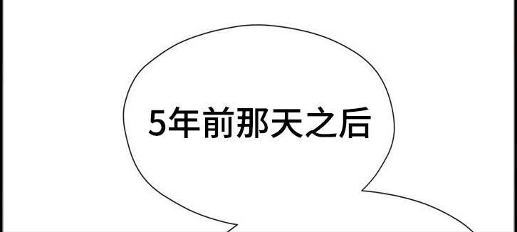玻璃爱情短剧漫画,第44话1图