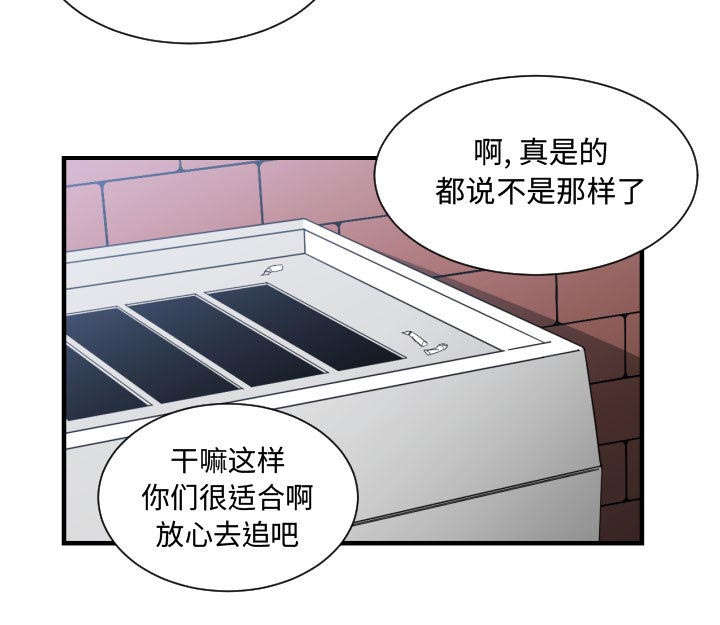 秘密关系小说全文已完结漫画,第26话5图