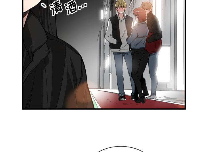 秘密关系小说全文已完结漫画,第12话3图