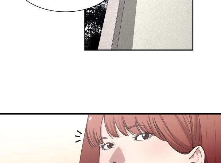秘密关系小说全文已完结漫画,第26话2图
