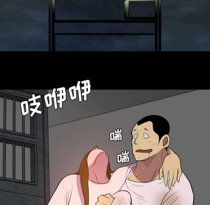 监狱岛的传说鱼漫画,第36话3图