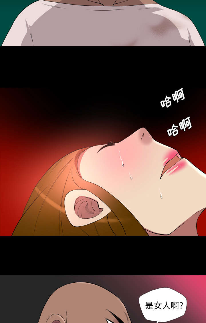 监狱岛的传说鱼漫画,第36话5图