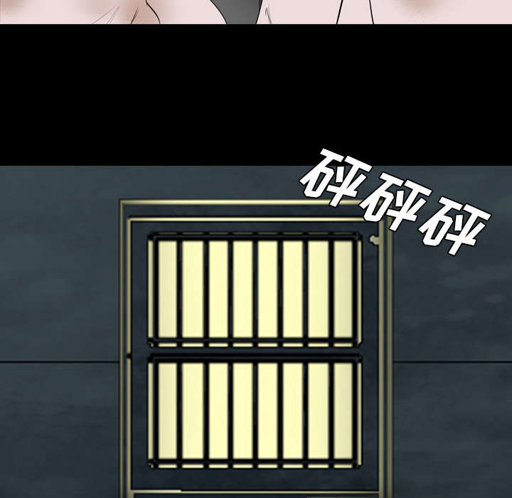 监狱岛的传说鱼漫画,第36话2图