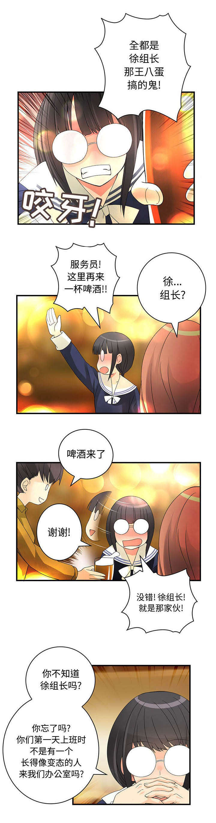 男子支架术后停药再发心梗漫画,第17话1图