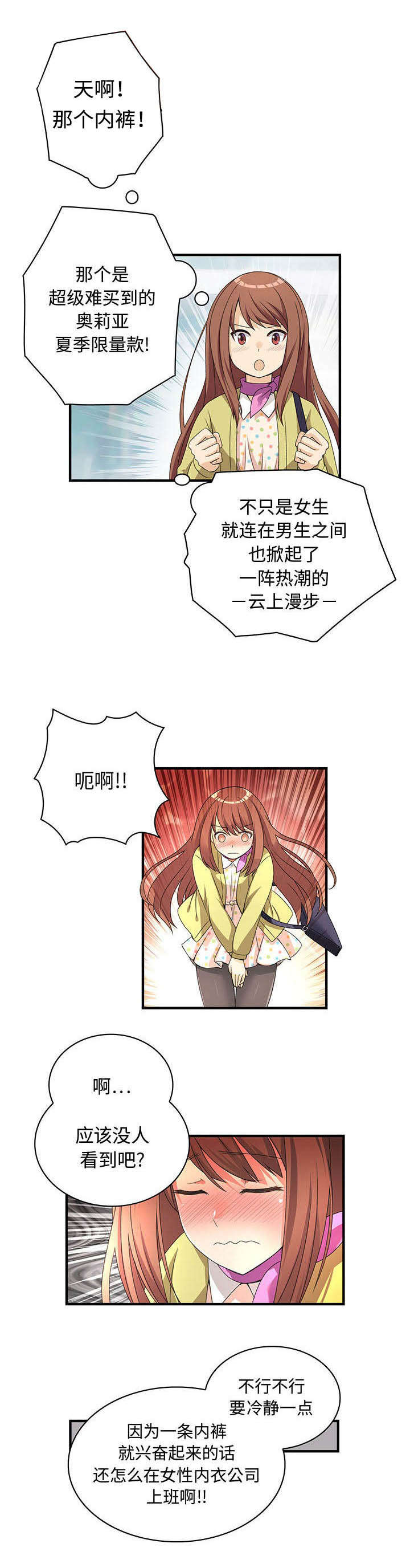 男子差8天刑满释放改判死缓漫画,第1话5图