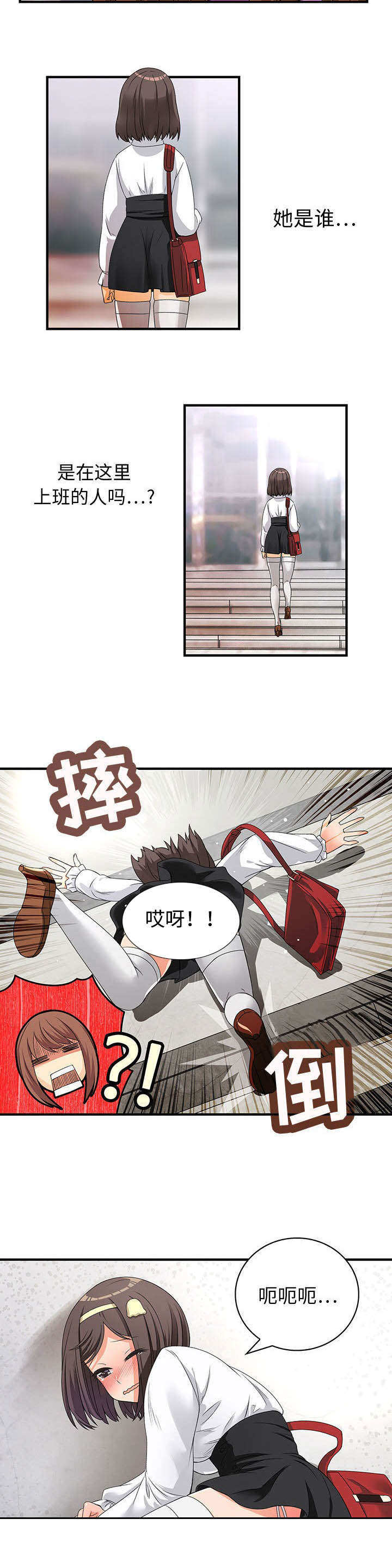 男子差8天刑满释放改判死缓漫画,第1话4图