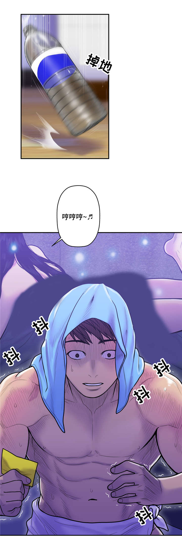 家中女主漫画,第17话2图