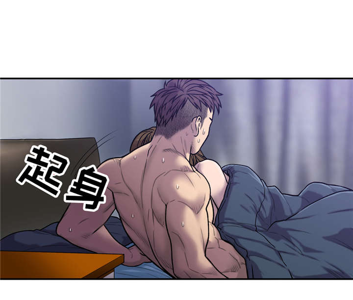 家中女人脾气暴躁对孩子的影响漫画,第34话2图
