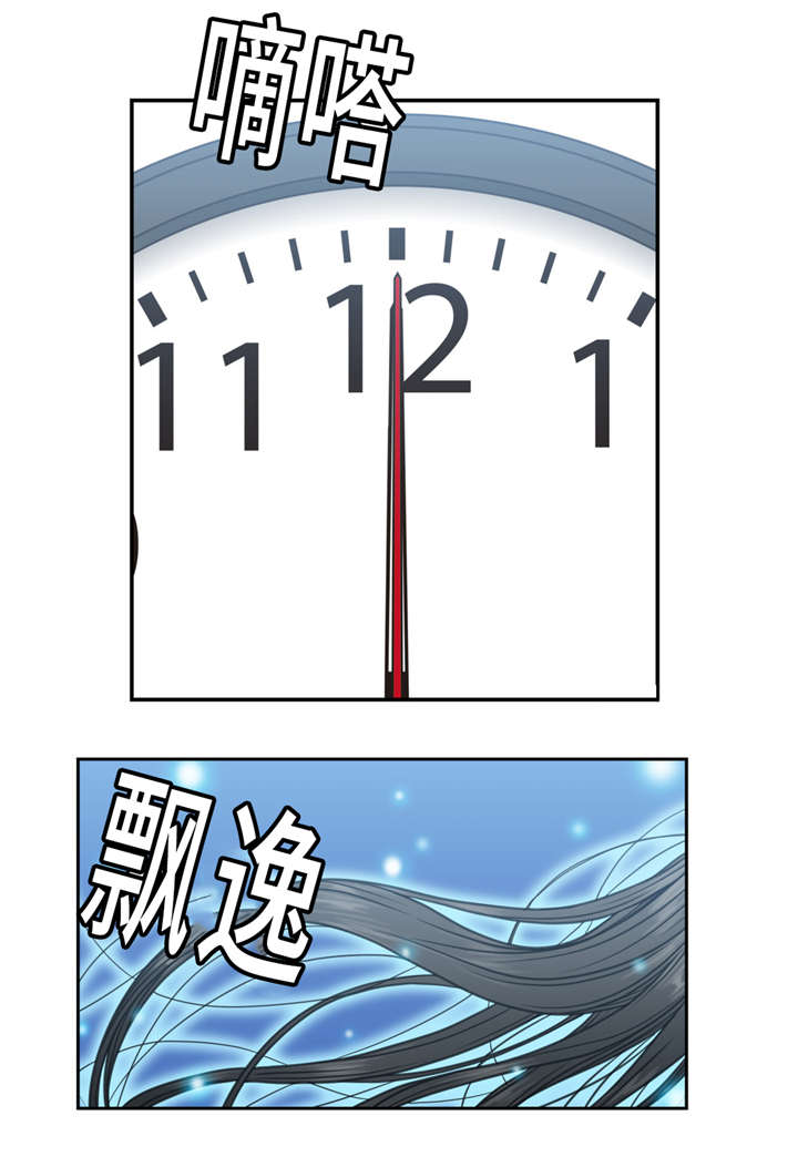 家中女人强势好不好漫画,第7话5图