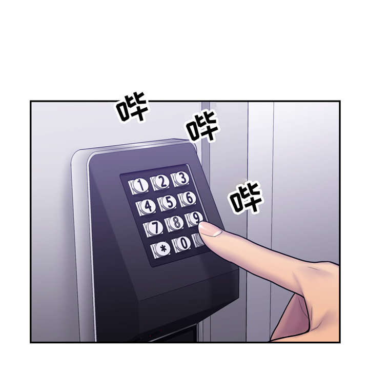 家中女人犯桃花与风水有关系吗漫画,第13话4图