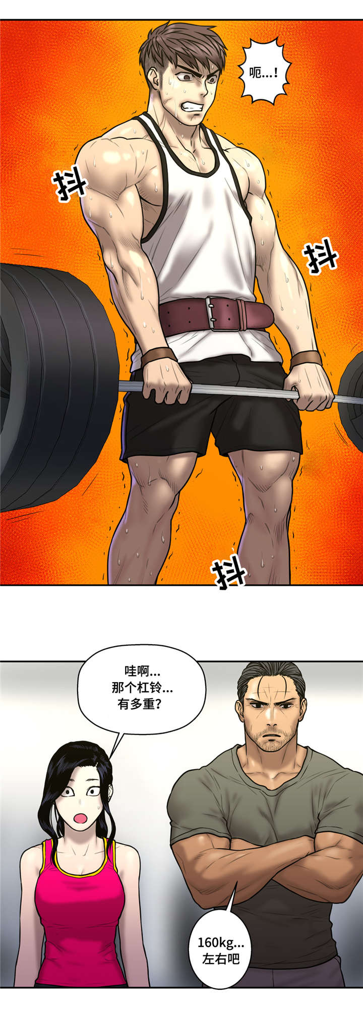 家中女灵免费全集漫画,第38话4图