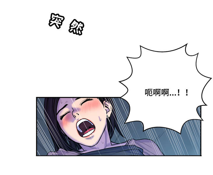 家中女主人位适合摆什么漫画,第15话5图