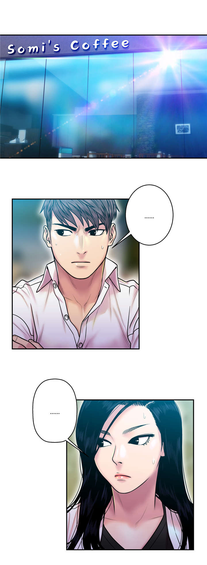家中女人太强势如何化解漫画,第20话1图