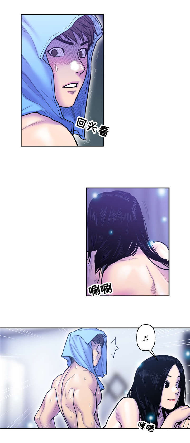 家中女主漫画,第17话3图