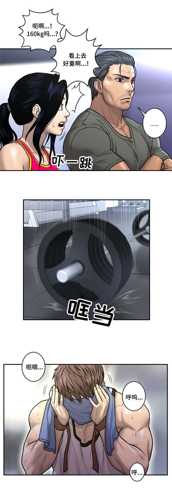 家中女灵免费全集漫画,第38话5图