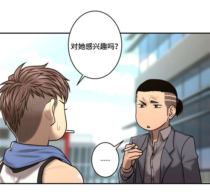 家中女性多怎么化解漫画,第39话3图