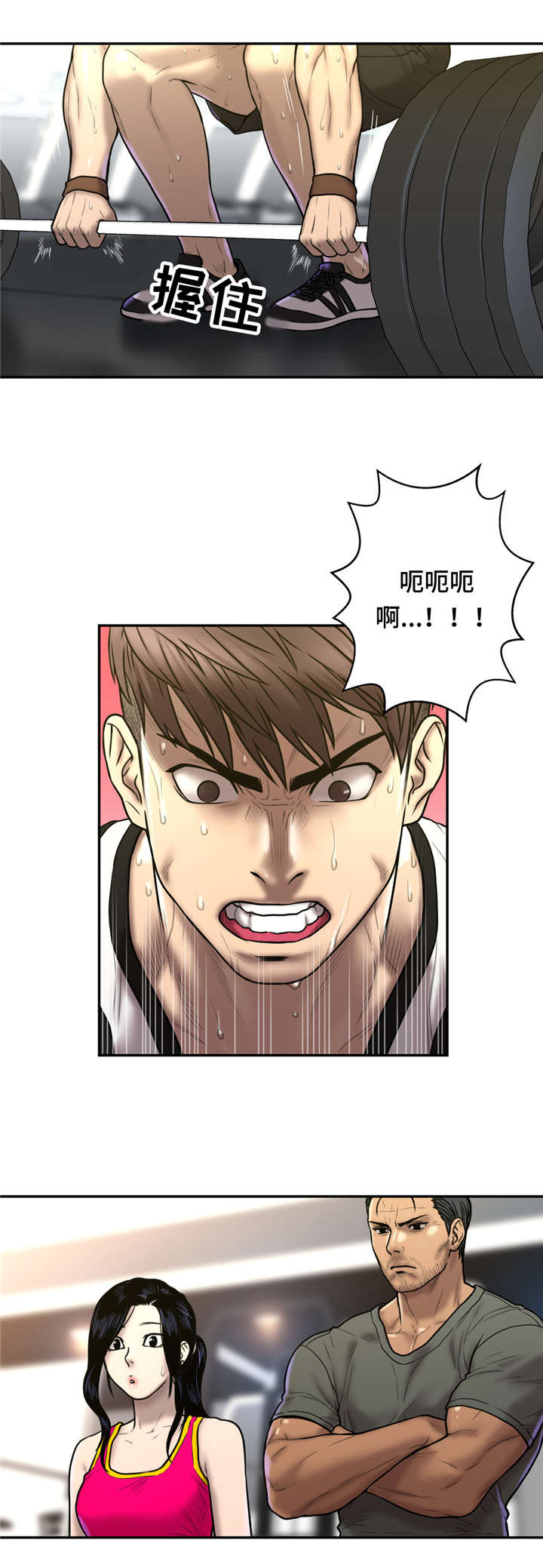 家中女灵免费全集漫画,第38话3图