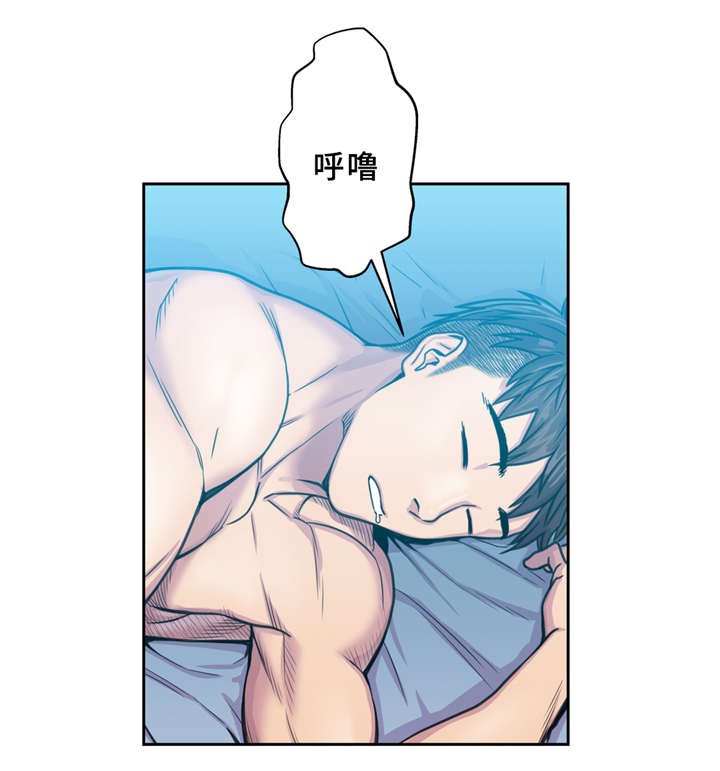 家中女皇漫画,第4话5图