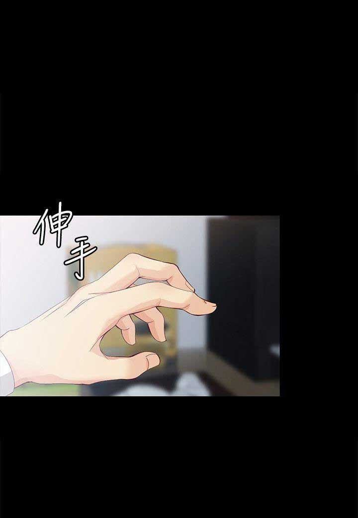 大圣实验室漫画,第75话1图