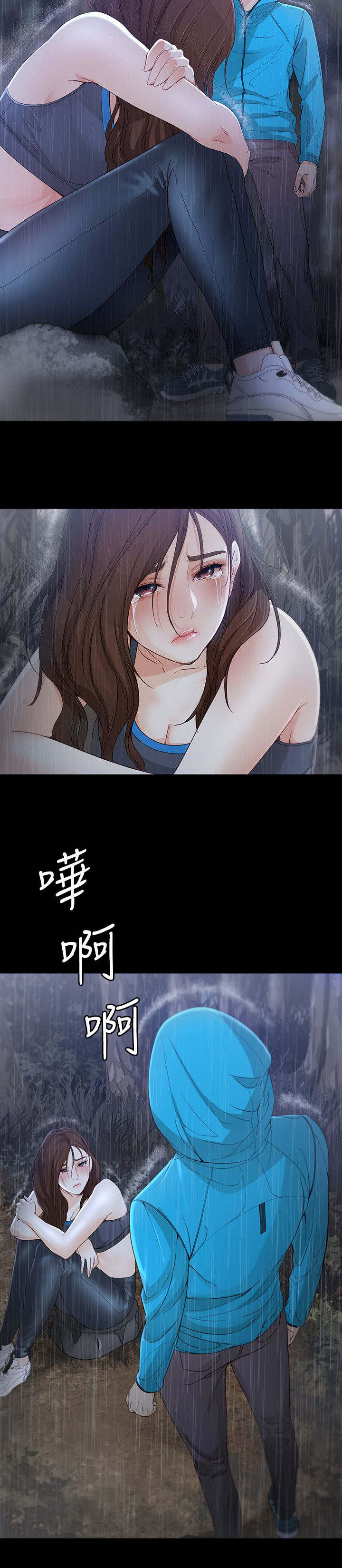 大圣施威降小圣视频漫画,第23话3图