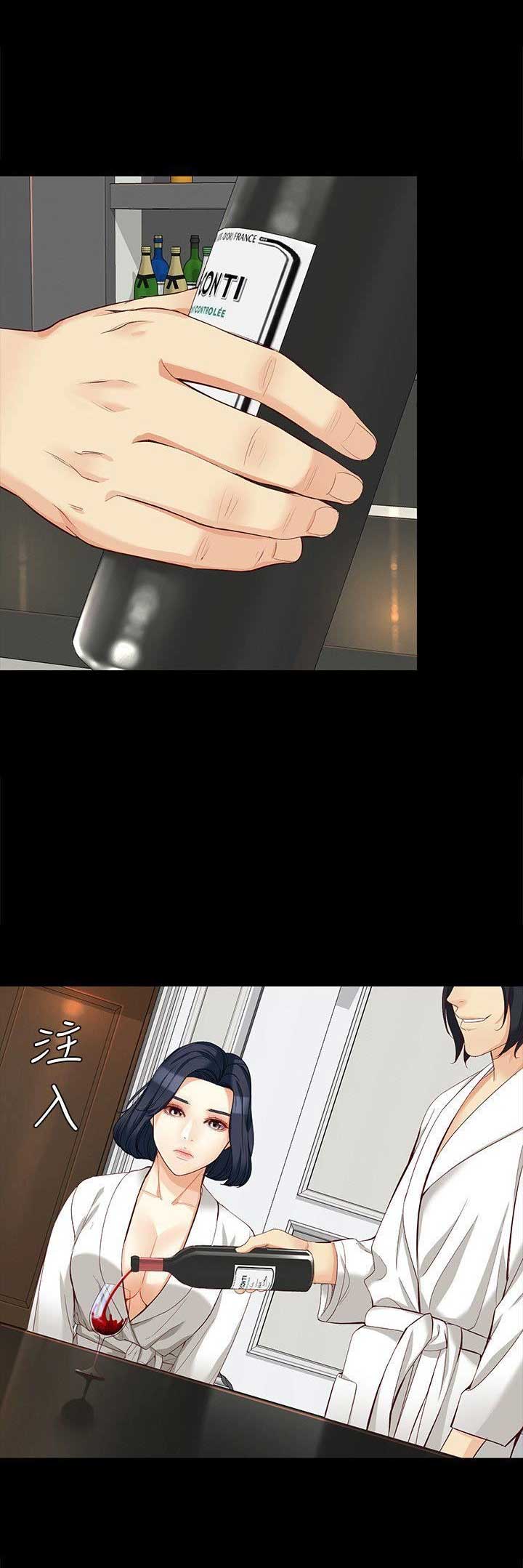 大圣实验室漫画,第75话5图