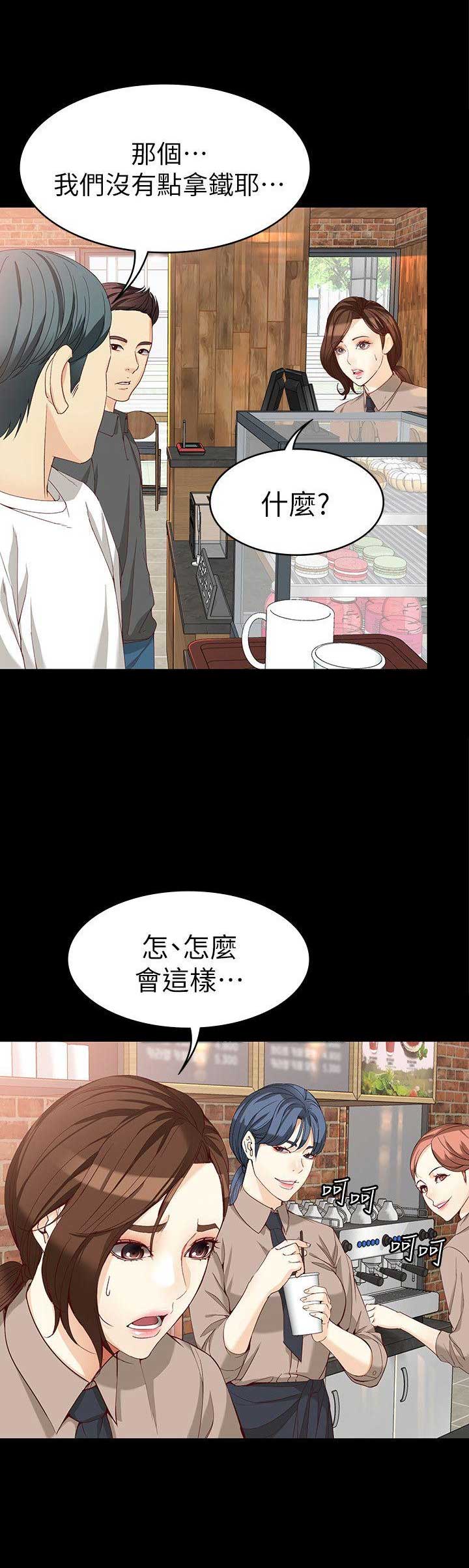 大圣施威降小圣视频漫画,第65话2图