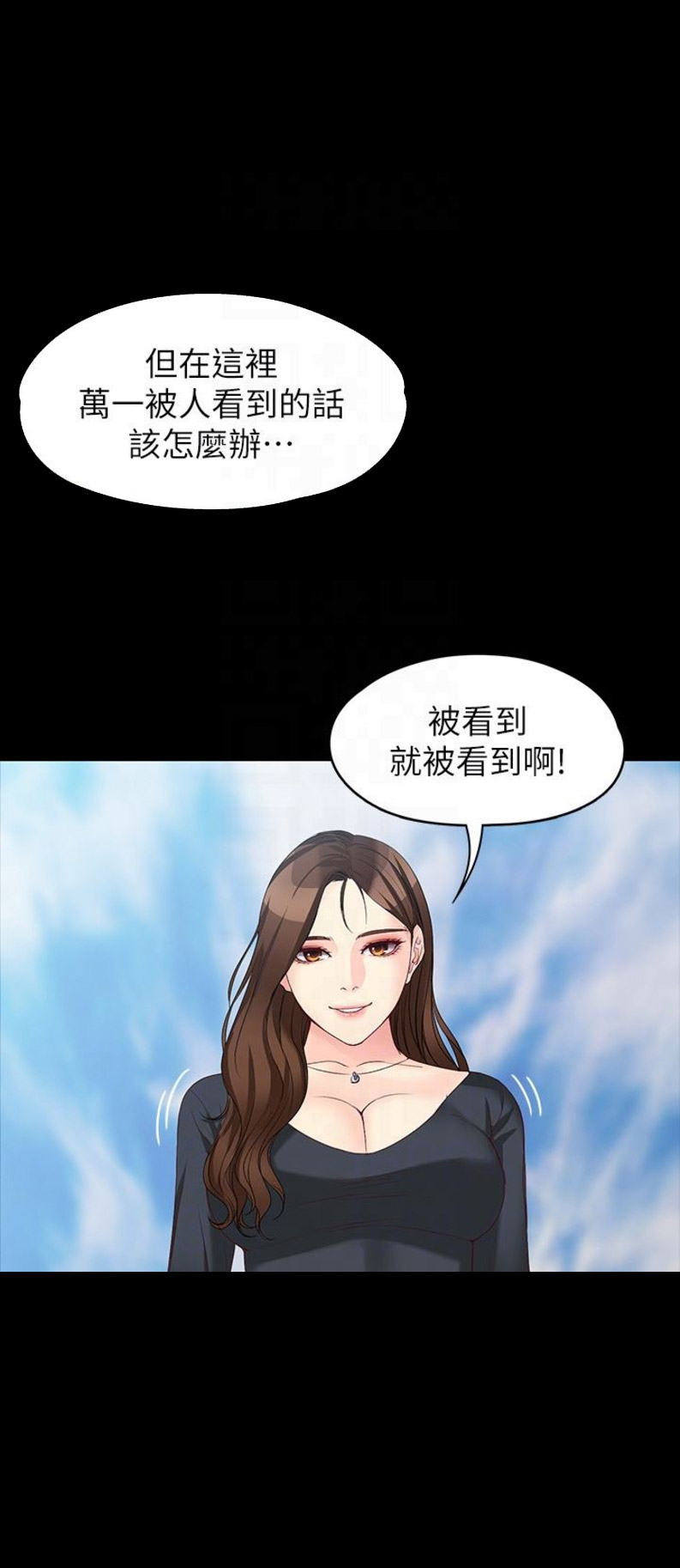 大生产原唱漫画,第100话5图