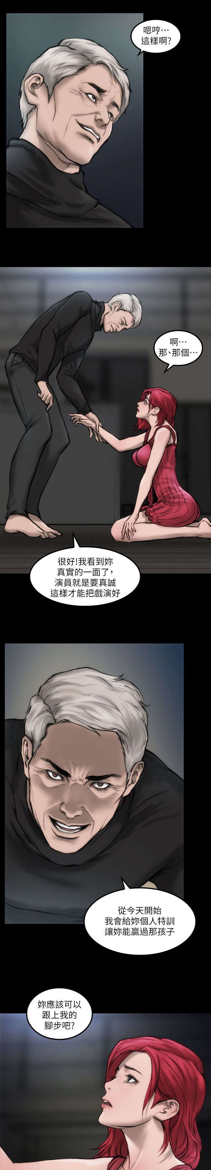 剧团女生后台化妆漫画,第9话3图