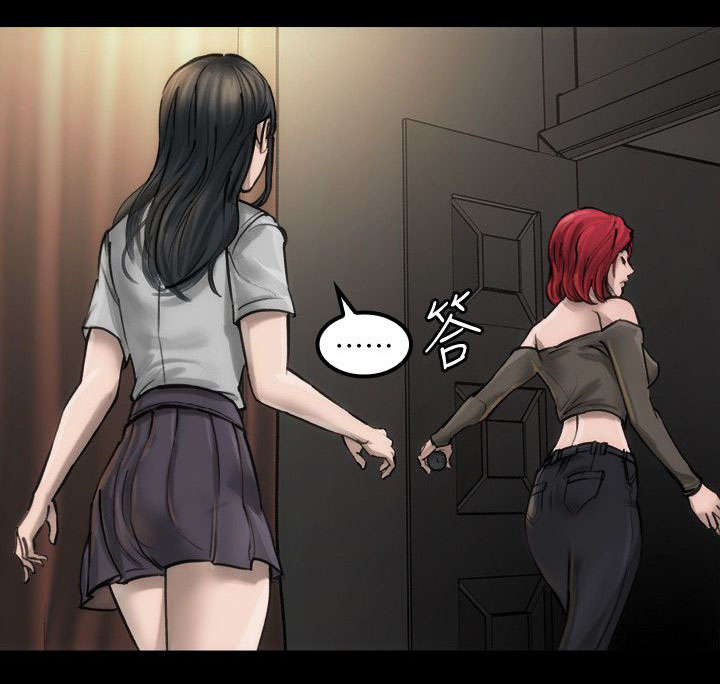剧团工作总结漫画,第5话2图