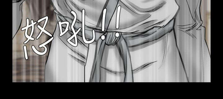 剧团现场化妆漫画,第24话4图