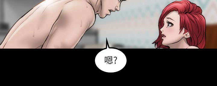 剧团团长格林漫画,第2话4图