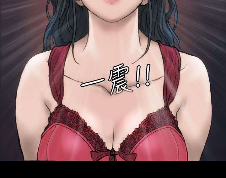 剧团组委会漫画,第1话2图