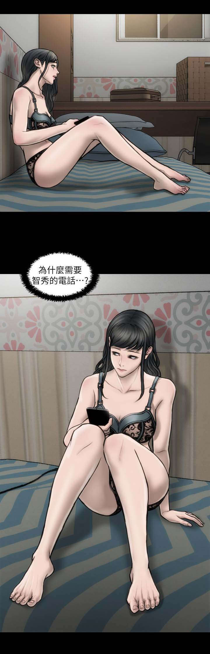 剧团法人移交委托书漫画,第7话1图