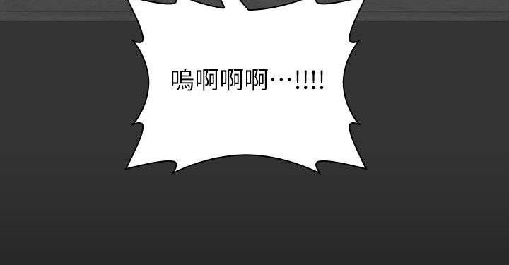 剧团现场化妆漫画,第23话4图