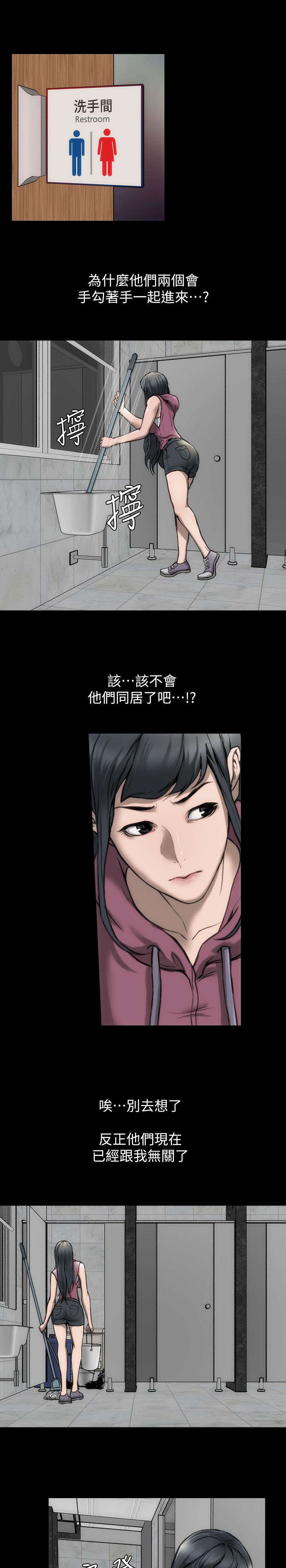 剧团幕后化妆图漫画,第18话4图