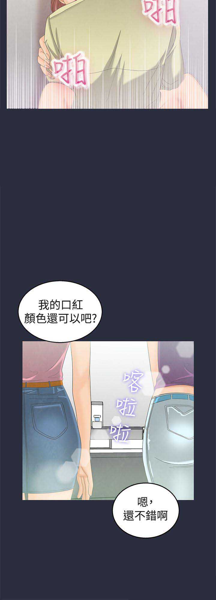 梦游社app漫画,第11话5图