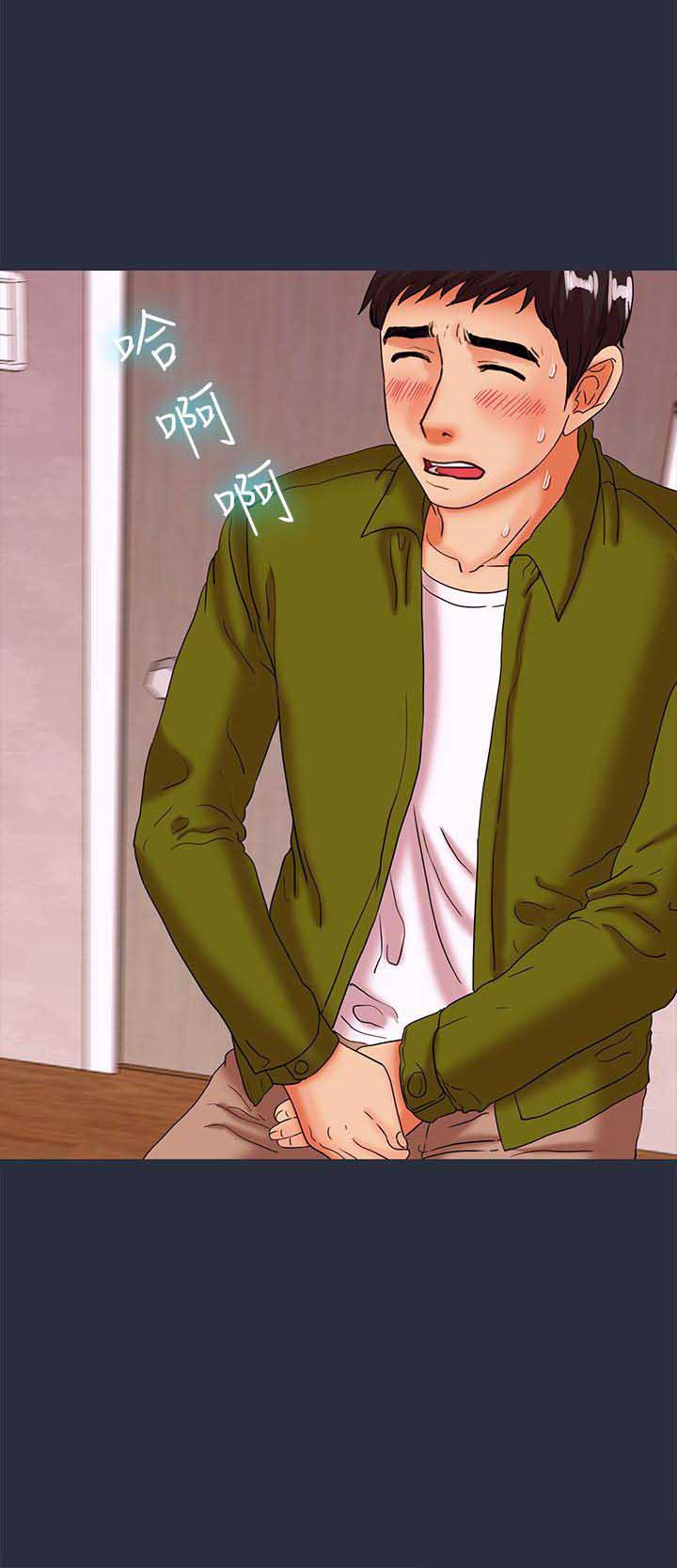 梦游这歌好甜谁懂啊漫画,第54话2图