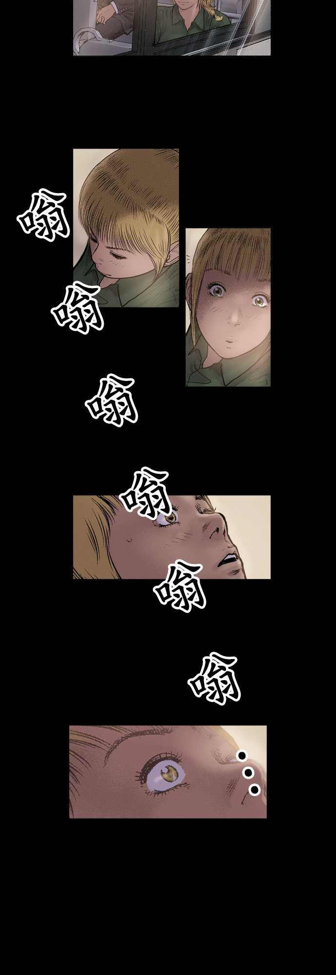 预见未来完整版免费观看漫画,第9话5图