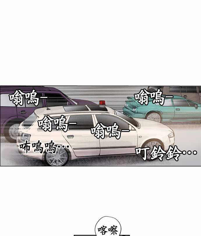 预见者电影评论漫画,第20话1图