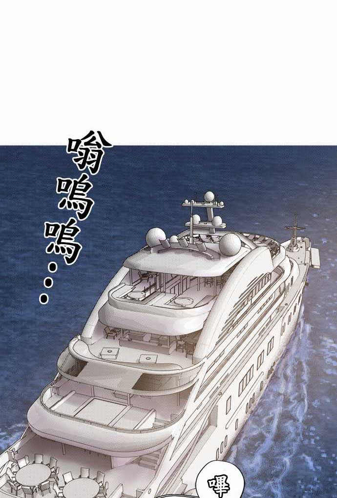 域鉴这个平台怎么样漫画,第19话1图