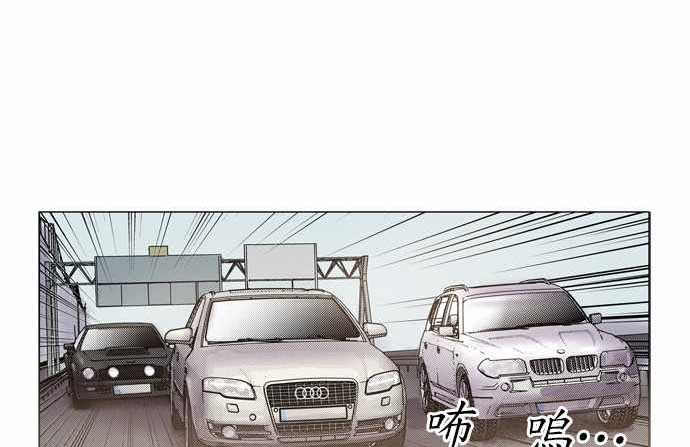 预见者炉石漫画,第10话1图