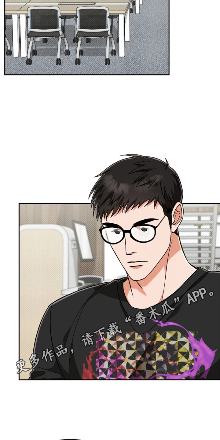 被封印的颜值动漫漫画,第8话5图