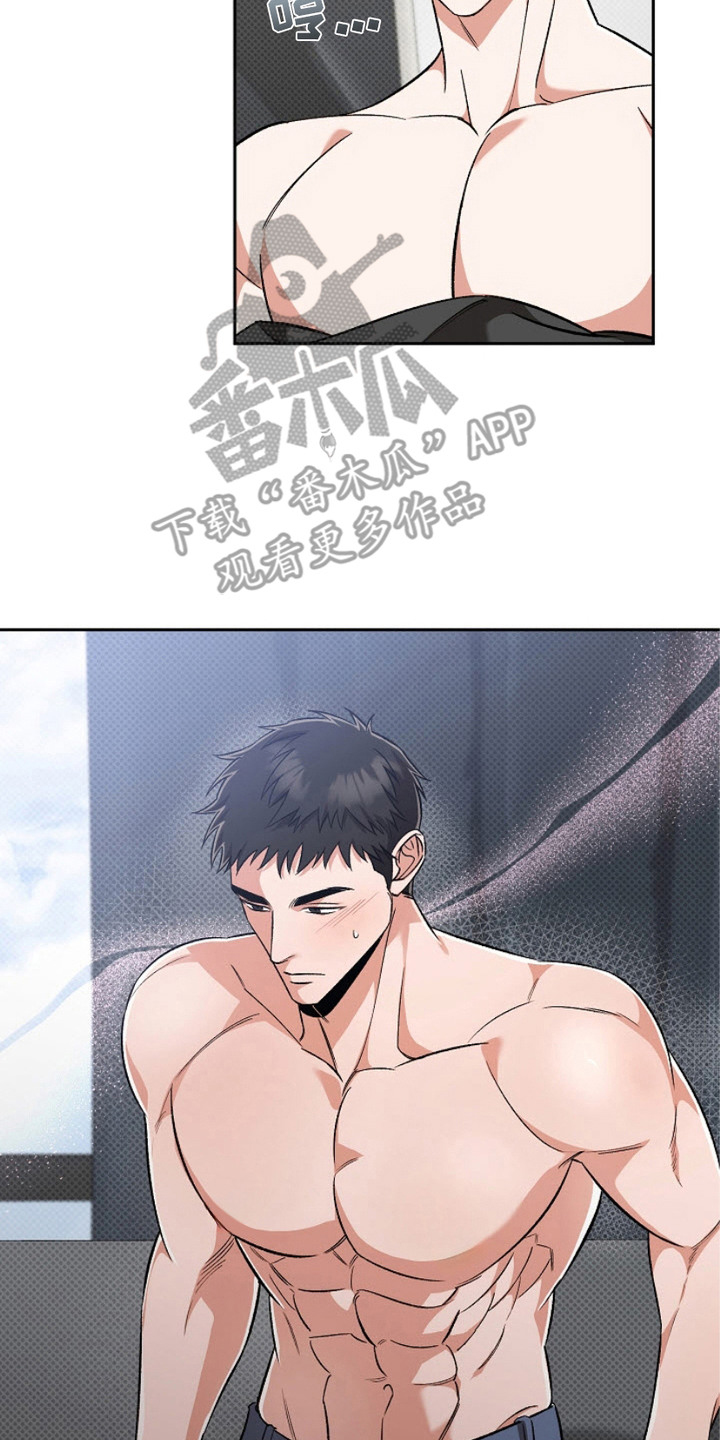 被封印的颜值日漫合集漫画,第15话2图