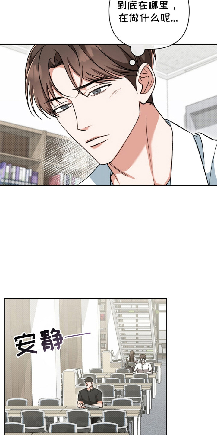 被封印的颜值动漫漫画,第8话4图