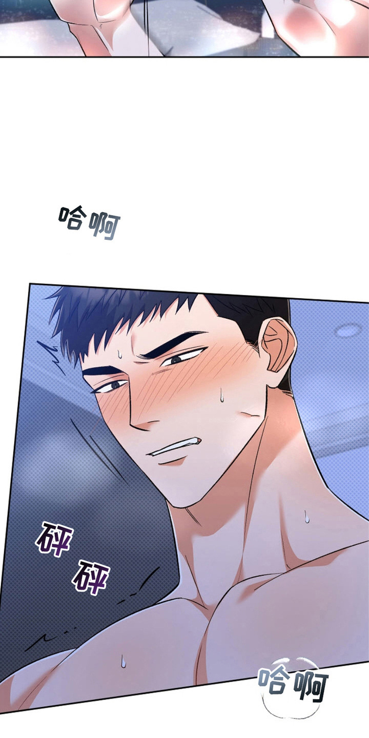 封印了颜值是什么意思漫画,第19话4图