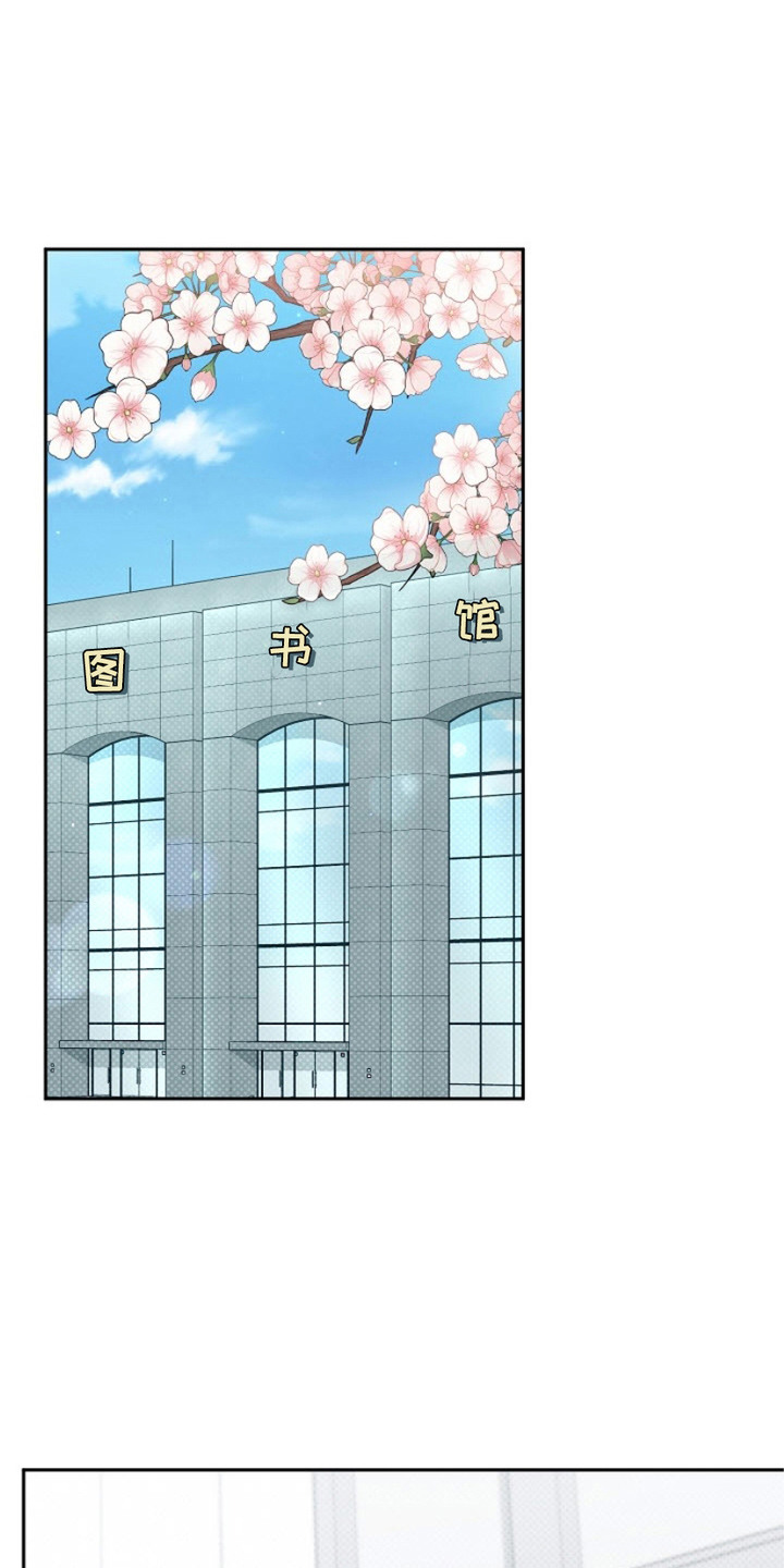 被封印的颜值动漫漫画,第8话1图