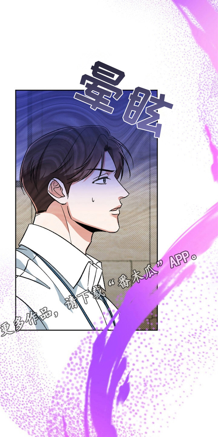 被t封印的身材漫画,第2话5图