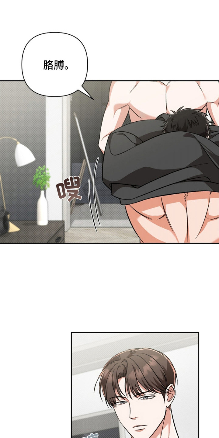 被封印的颜值日漫合集漫画,第15话1图